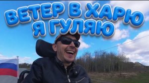 Прогулка до вайберёз. Пандус в больницу для взрослых и шашлык с салатом на обед.