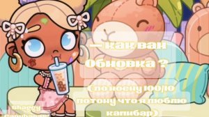 — как вам обновка ? ✨🤞🏽# Шортсы 🌊