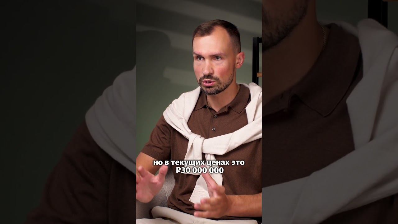 #капитал #инвестиции #пассивныйдоход Через твои руки пройдет 300 млн рублей