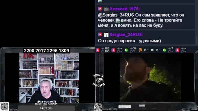 Красноликий снова облажался смотреть онлайн