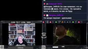 Красноликий снова облажался