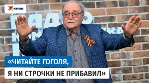 Бортко: как ленинградский режиссёр превратил классику в экранные хиты страны
