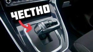 Haval M6 | Рывки, кивки, тормоза робота | Все плюсы и минусы РКПП