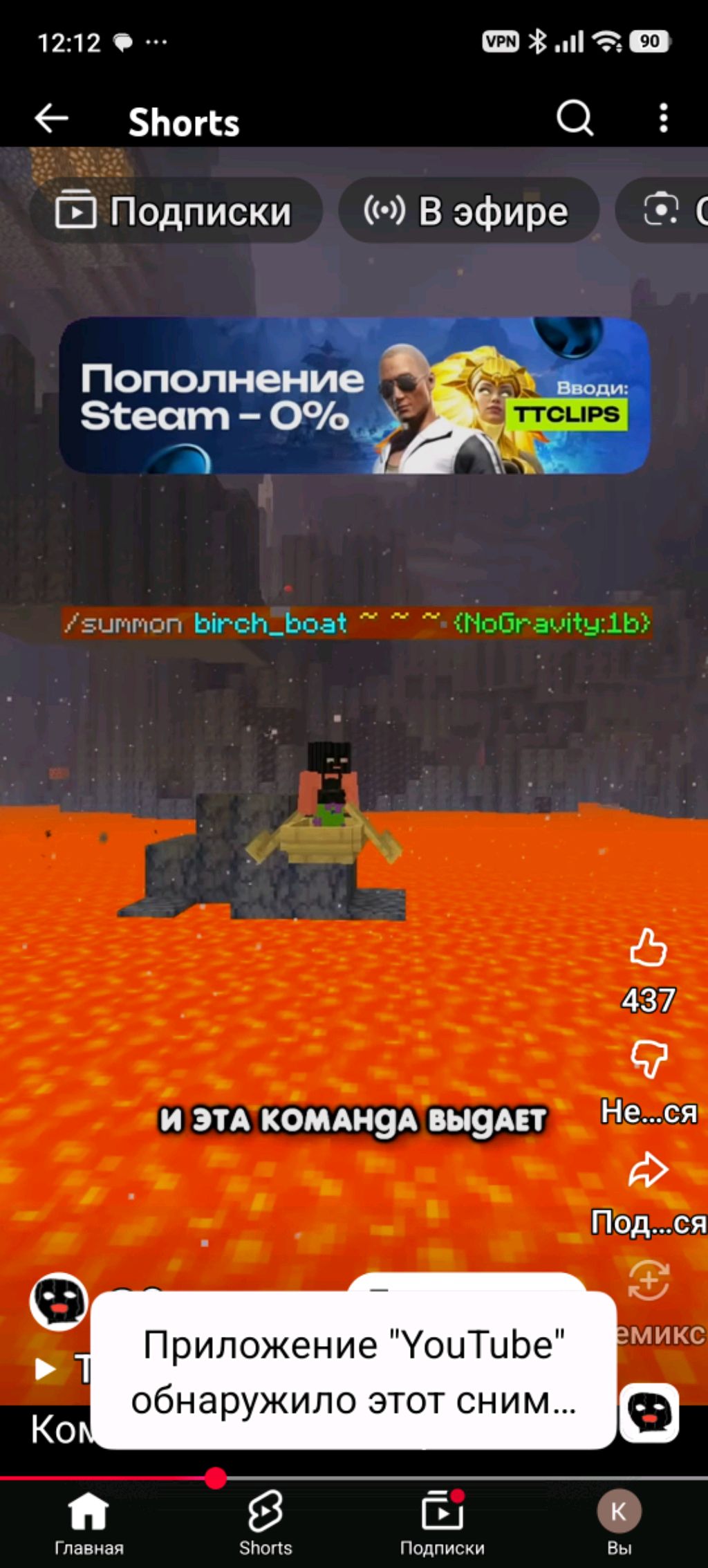 пр