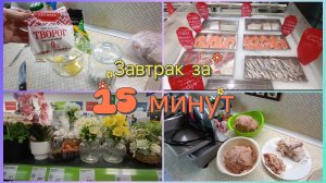 В мультиварке на пару👍Солю мясо для вяления