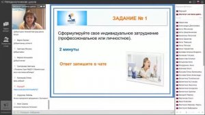 Институт Петерсон ТЛ1 Методологическая школа Занятие №2 24.01.2018