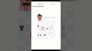 🦉 Настала твоя очередь, Duolingo! 🦉