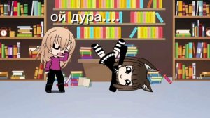 ХХАХАХАХ не пов а рил и да не пов а плов 😂😅😅