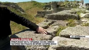 В Черноморском продолжают восстанавливать древнее городище «Калос Лимен»
