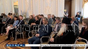 Глеб Никитин принял участие в заседании нижегородского отделения Российского исторического общества