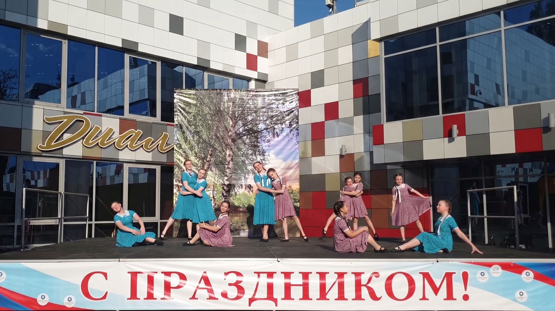Выступление ансамбля эстрадного танца "СМАЙЛ"  на празднике, посвященному дню  Победы!