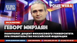 Линия фронта и линия горизонта: чего ждать в следующем квартале.Геворг Мирзаян в эфире