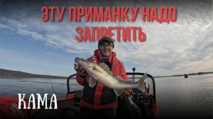 Жор судака на Каме. Мандула разрывает