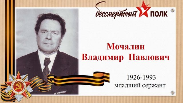 Бессмертный полк 2026 смотреть онлайн