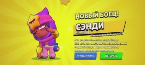 омагат