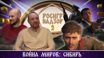 Игровые новости и обзоры