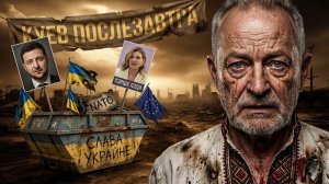 ЗОЛОТАРЕ: СРОЧНО.СИТУАЦИЯ УЖЕ ЗА ГРАНЬЮ.ПРЕДУПРЕЖДАЮ  ТЕХ, КТО СЛЫШИТ. 9 МАЯ.КТО ПЕРЕЖИВЕТ И ПОЧЕМУ