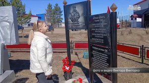 Мемориальную плиту павшим героям СВО установили в селе Покосное Братского района