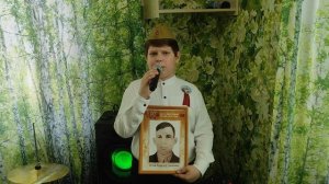 Спасибо Деду за Победу! Поëт Ермошкин Антон 8 лет