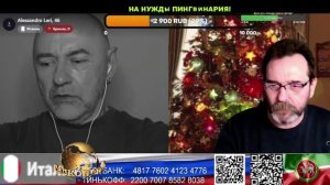1 Италия. Приезжайте к нам на север. (нарезка стрим)