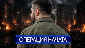 8 мая неожиданное решение в ЕВРОПЕ.. ФРГ и три страны ЕС сегодня..Россия сегодня последние новости