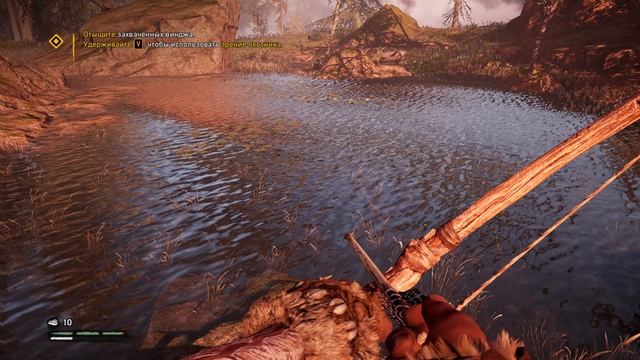 Far Cry Primal X11