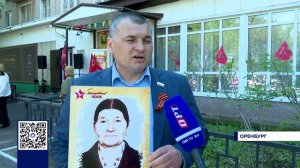 В ЮЖНОМ ПРОШЛА АКЦИЯ «БЕССМЕРТНЫЙ ПОЛК»