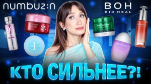 БИТВА БРЕНДОВ 🥊 Numbuzin и BOH 🧐 В чем подвох?