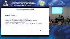 Кому из пациентов с желудочковой аритмией будем делать нагрузочную пробу?
