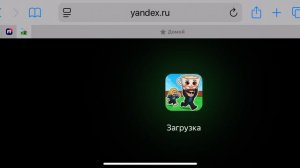 Брейнрот арена онлайн 🤜🤜👍👍