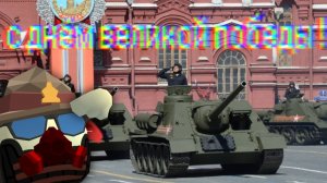 🌹С ДНЕМ ВЕЛИКОЙ ПОБЕДЫ 9 МАЯ || ТАНКОВАЯ ДУЭЛЬ ТИГРА 2 И СУ-85🤯
