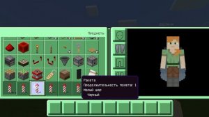 как летать на литрах: крыльях в minecraft