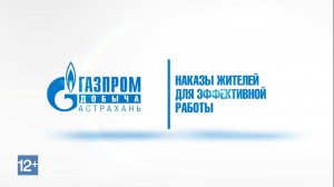 Встреча А.В.Мельниченко с сельскими педагогами