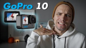 GoPRO - НЕ ПОКУПАЙ ⚡️ пока не посмотришь это видео
