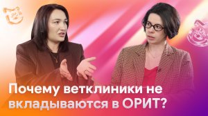 Проблемы ветеринарной анестезиологии: что не так с оснащением ОРИТ?
