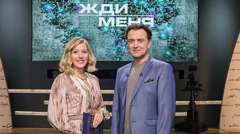 Жди меня. Выпуск от 08.05.2026