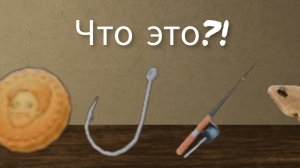 Админка спалила новые предметы! в побег от блогера