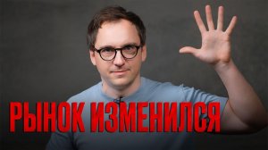 5 ВАЖНЫХ ТРЕНДОВ на рынке частного строительства в России