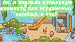 🤍и что вы мне зделаете🤨//𝙰𝚆𝙰𝚃𝙰𝚁 𝚆𝙾𝚁𝙻𝙳//𝙰𝚆