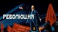 РЕВОЛЮЦИЯ | Veil of Shadows