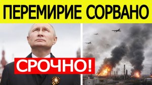 ⚡️Парад победы ОТМЕНЯЕТСЯ? Вот что начала Украина