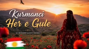 Kurmancî – Her e Gule 🌹 | Kurdish Love Song 2026