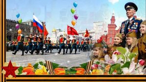 ДЕНЬ ПОБЕДЫ!Стихи Людмила Бабкина; музыка, исполнение  Антон Ильчук