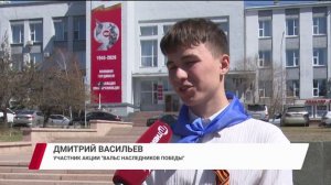 Танец победы