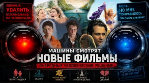 Нейроразбор цифровых релизов недели 4-10 мая 2026