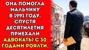 Она накормила бездомного подростка в 1991 году. Спустя десятилетия адвокаты по наследству принесли