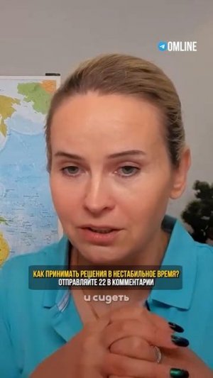 Единственный способ ВЫЖИТЬ в 2026! #политика #эзотерика #предсказание