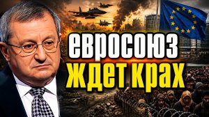 Яков Кедми о кризисе НАТО, конфликте между Европой и США, амбициях Британии