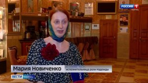 В театре «У Моста» премьера спектакля «Любовь и голуби». Сюжет «Вести Пермь»