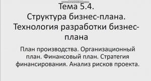 ОПД 141 гр. 14.05. Лекция 23